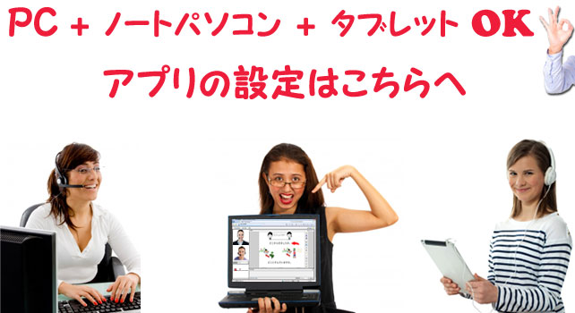 Como fazer Aulas via I-Pad ou Tablets